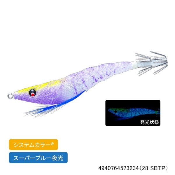 イージースリム 布巻 70mm(28 SBTP)